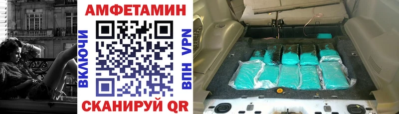 Amphetamine Розовый  мориарти как зайти  Ставрополь  закладки 