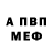Амфетамин VHQ leon lang
