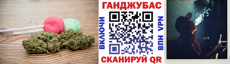 Печенье с ТГК конопля наркошоп Ставрополь