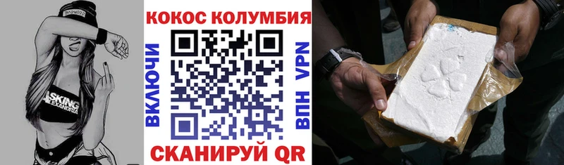 COCAIN Перу  blacksprut вход  Ставрополь  что такое наркотик 