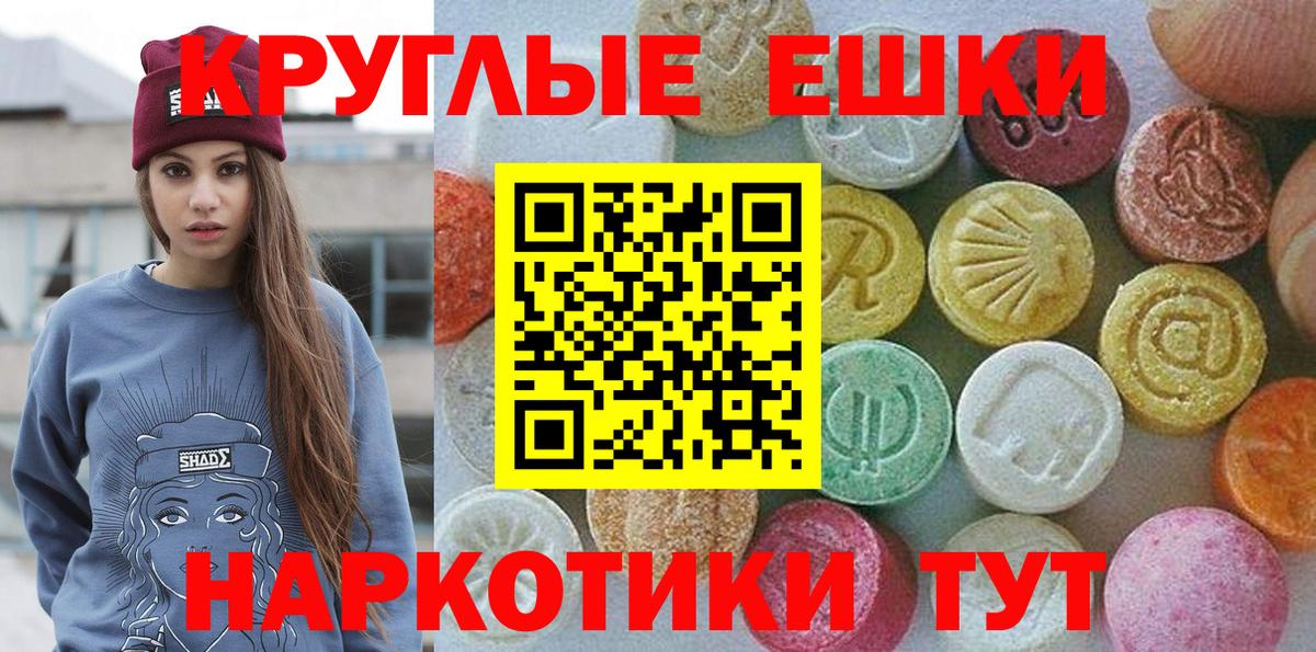 Ecstasy VHQ  Вход с VPN  это официальный сайт  Экстази 99%  Ставрополь 