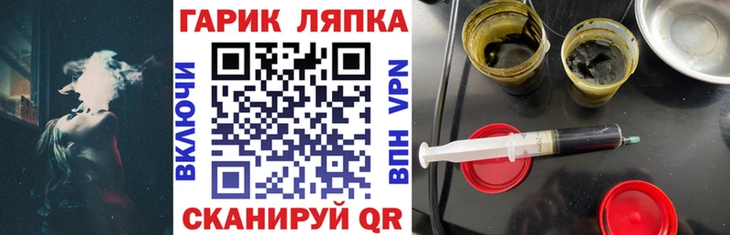 ГАШ Premium  Ставрополь 