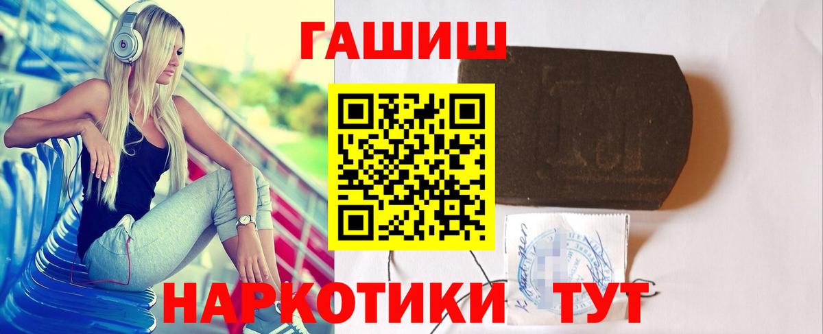 Гашиш индика сатива Ставрополь