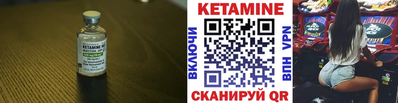 цена   Ставрополь  КЕТАМИН VHQ 