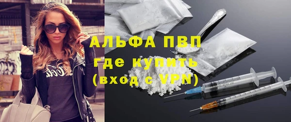 кристаллы Алексеевка