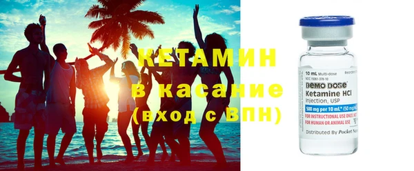 кристаллы Алексеевка