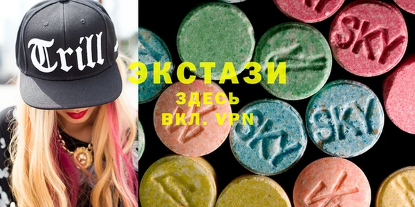 альфа пвп VHQ Алзамай