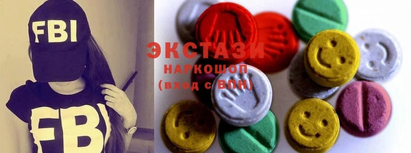 кристаллы Алексеевка