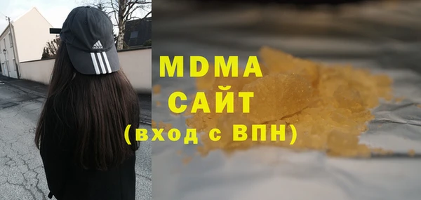 кристаллы Алексеевка