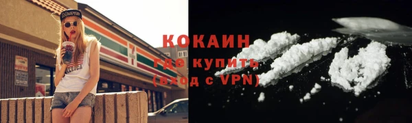 кокаин перу Алексин