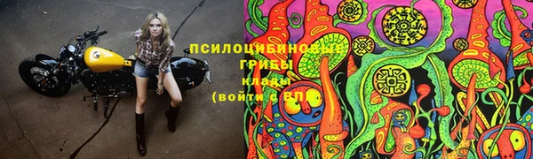 кристаллы Алексеевка