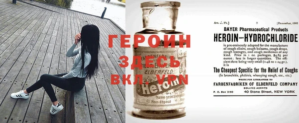 альфа пвп VHQ Алзамай