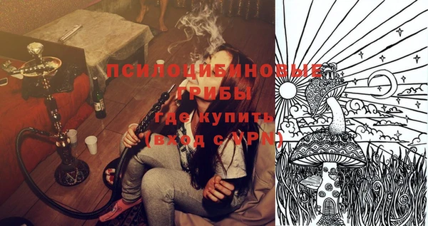 кристаллы Алексеевка