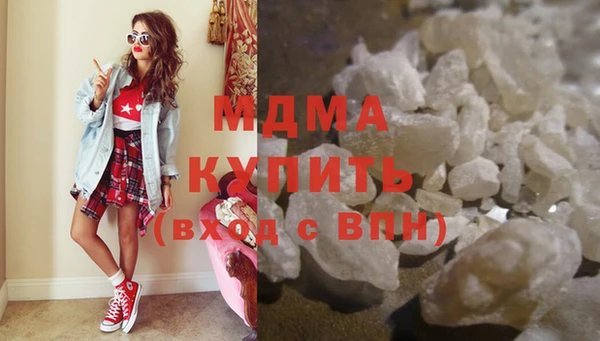 синтетический гашиш Каменногорск