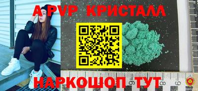 бутират Рузаевка
