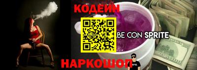 винт Рязань