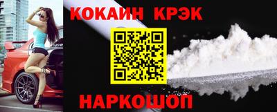 винт Рязань