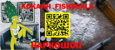 MESCALINE Рыбинск