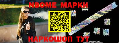 бутират Рузаевка