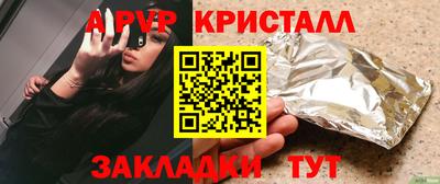 бутират Рузаевка