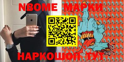 MESCALINE Рыбинск