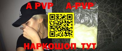 MESCALINE Рыбинск