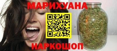 бутират Рузаевка