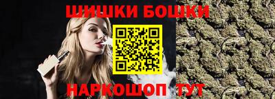 MESCALINE Рыбинск