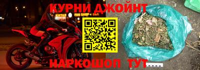 винт Рязань