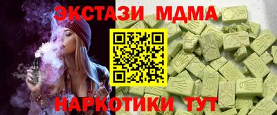 бутират Рузаевка