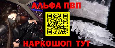 бутират Рузаевка