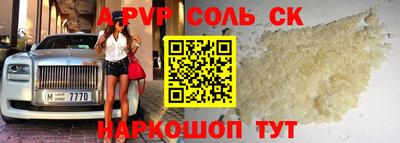 бутират Рузаевка