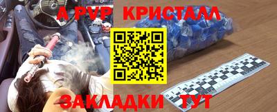 бутират Рузаевка