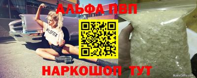 бутират Рузаевка
