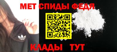 MESCALINE Рыбинск