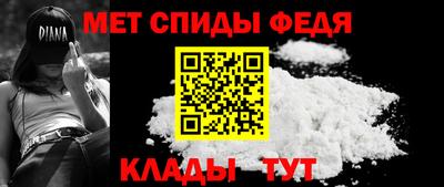 MESCALINE Рыбинск