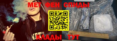 бутират Рузаевка