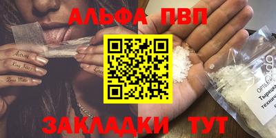 бутират Рузаевка
