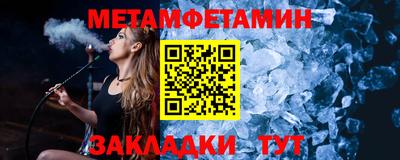 бутират Рузаевка