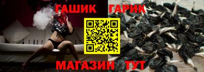 MESCALINE Рыбинск