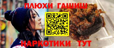 бутират Рузаевка