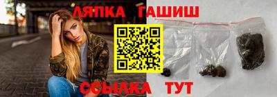 бутират Рузаевка