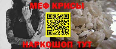 винт Рязань