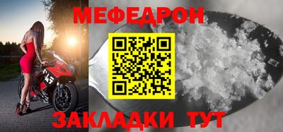 MESCALINE Рыбинск