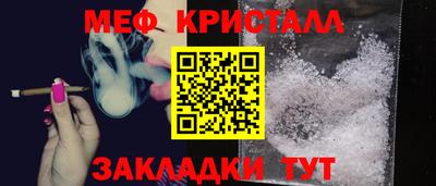 MESCALINE Рыбинск