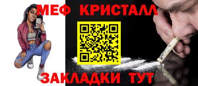 бутират Рузаевка