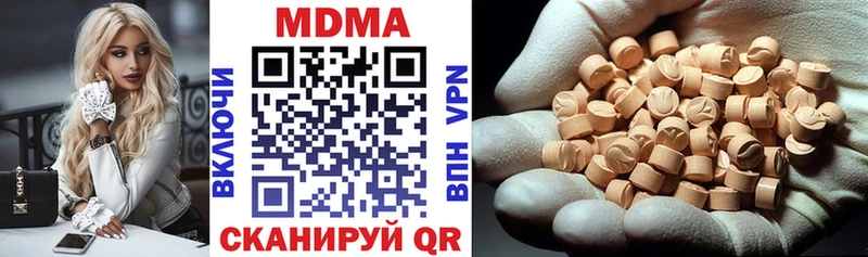 MDMA молли  hydra как войти  Ставрополь 