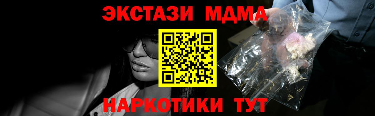 MDMA VHQ Ставрополь