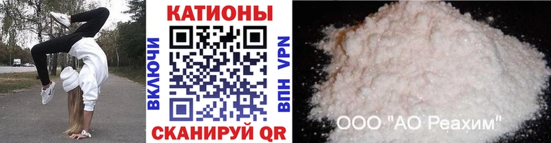 Меф 4 MMC  магазин  наркотиков  hydra рабочий сайт  Ставрополь 