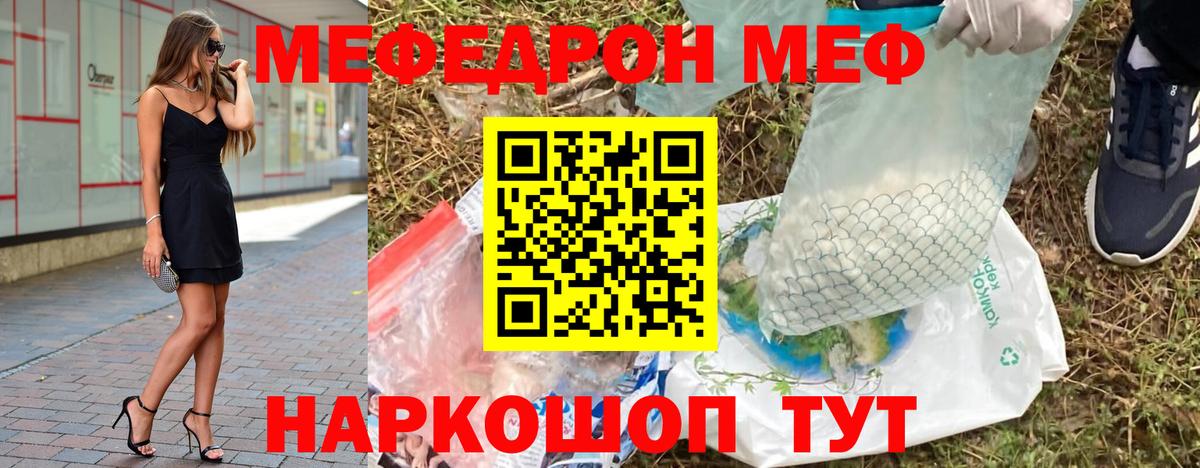 Ставрополь  Меф кристаллы  Гашиш  NBOMe  MDMA  А ПВП СК кристаллы  Вход с VPN  COCAIN  Марихуана  Цена  Гашиш 